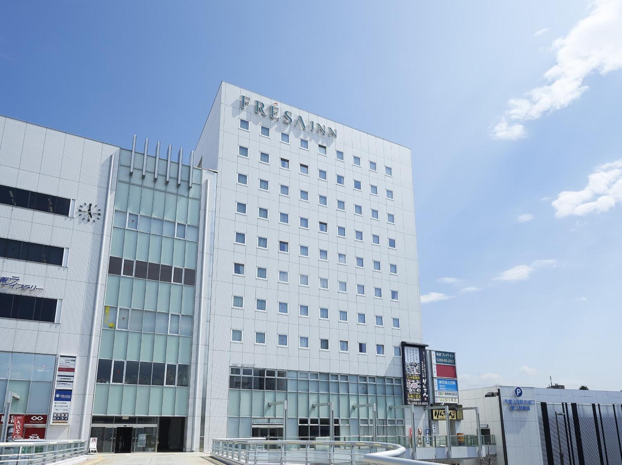 Sotetsu Fresa Inn Nagano-Ueda Cameră foto